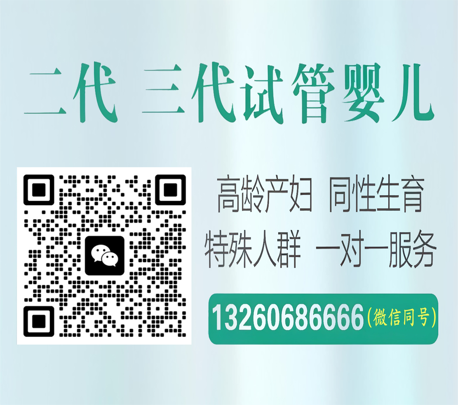 武汉助孕真宝贝助怀中心